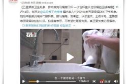 （9分钟教程）石家庄工厂招工包吃住_哔哩哔哩-2